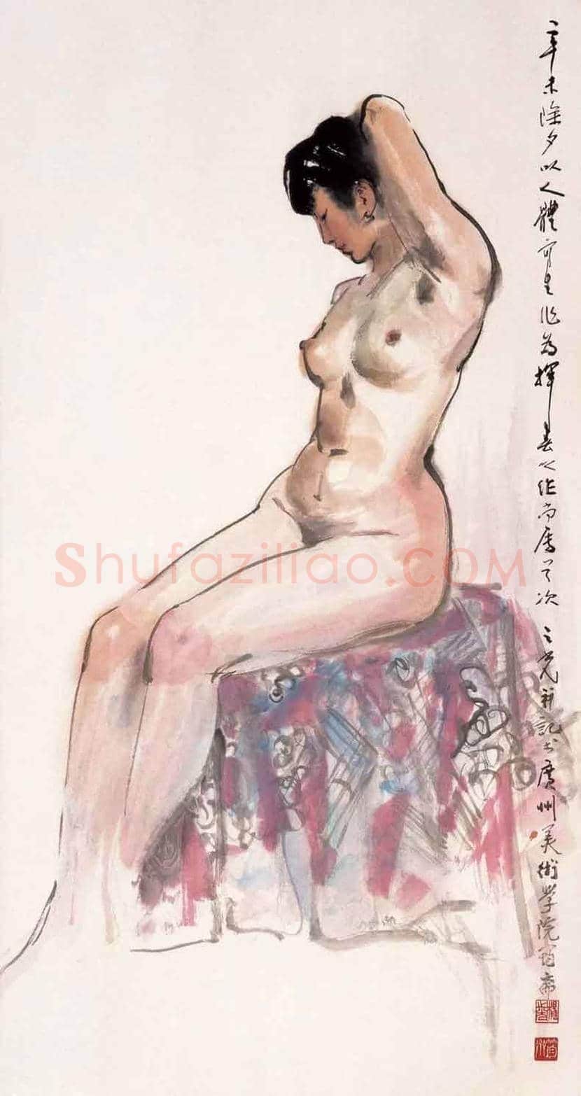 杨之光《女人体写生》,当代没骨人体第一人 | 书画资料
