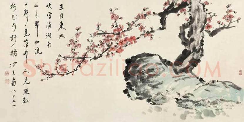 冯其庸书画作品欣赏 | 书画百科