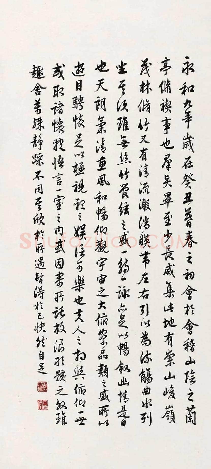 黄君璧书法作品欣赏 | 书画学堂