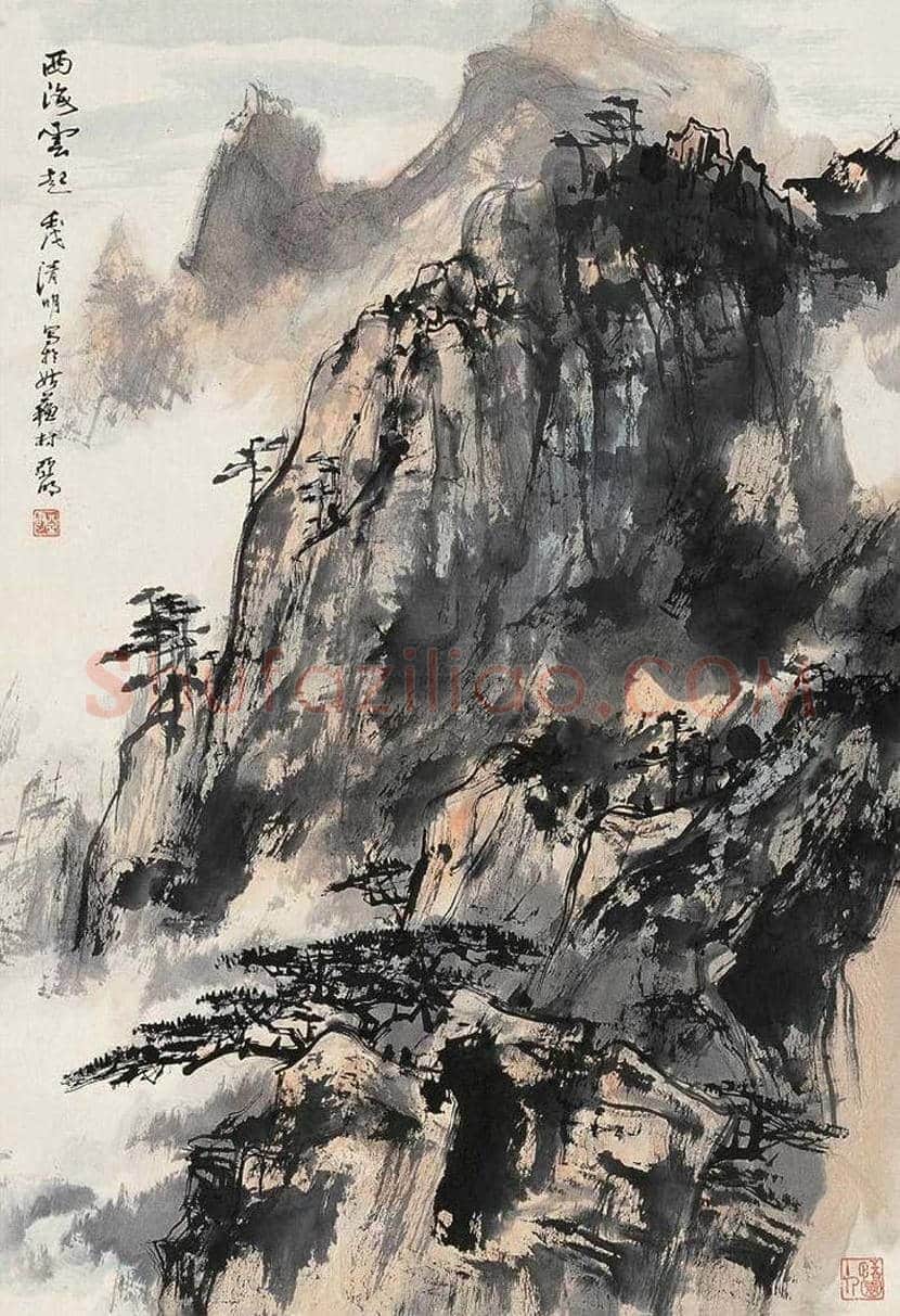 亚明山水画作品欣赏 | 书画资料