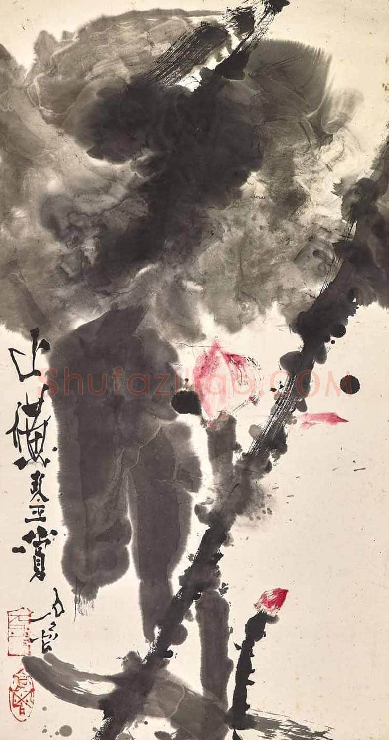 石鲁荷花作品欣赏与拍卖 | 书画资料