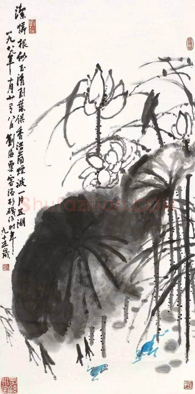 刘海粟:美术不能商品化 | 书画讲解