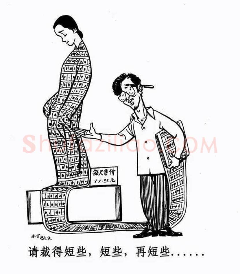 丁聪漫画作品欣赏，八十年代创作 | 书画学堂