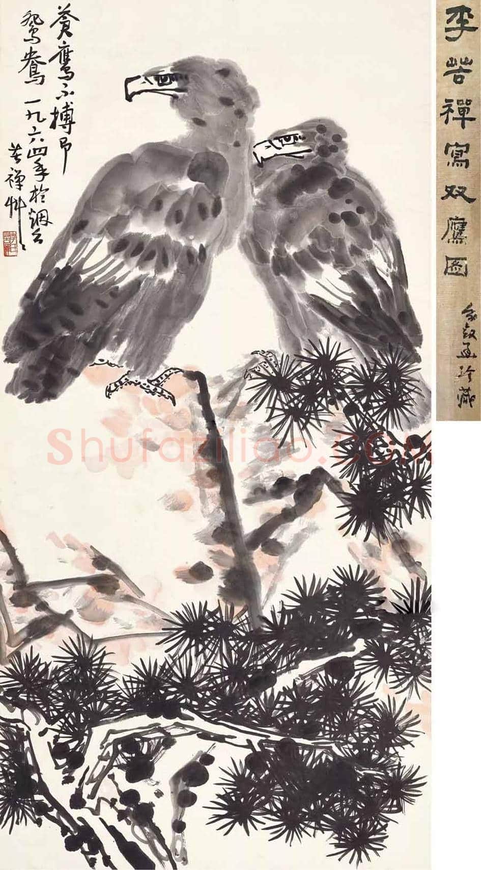 李苦禅画的鹰目前市场价格是多少？ | 书画百科