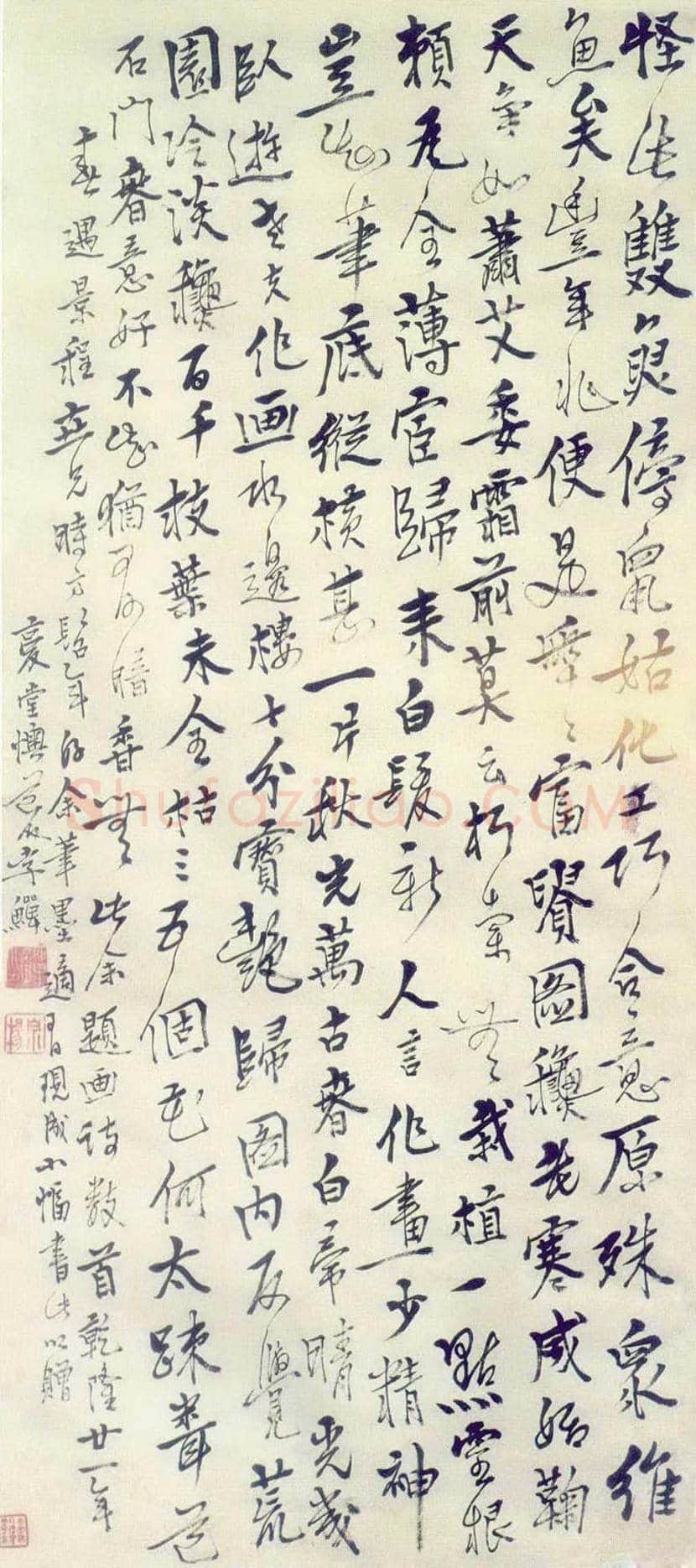 李鱓书法作品欣赏 | 书画科普