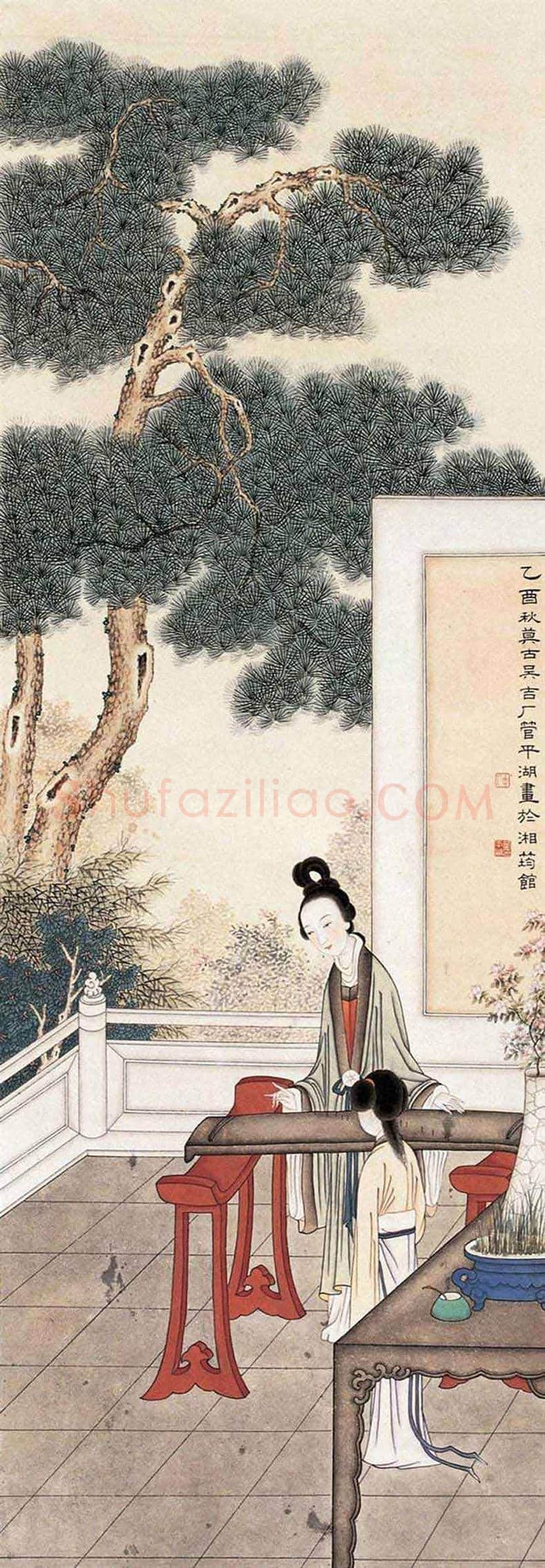 管平湖作品欣赏 | 书画文摘