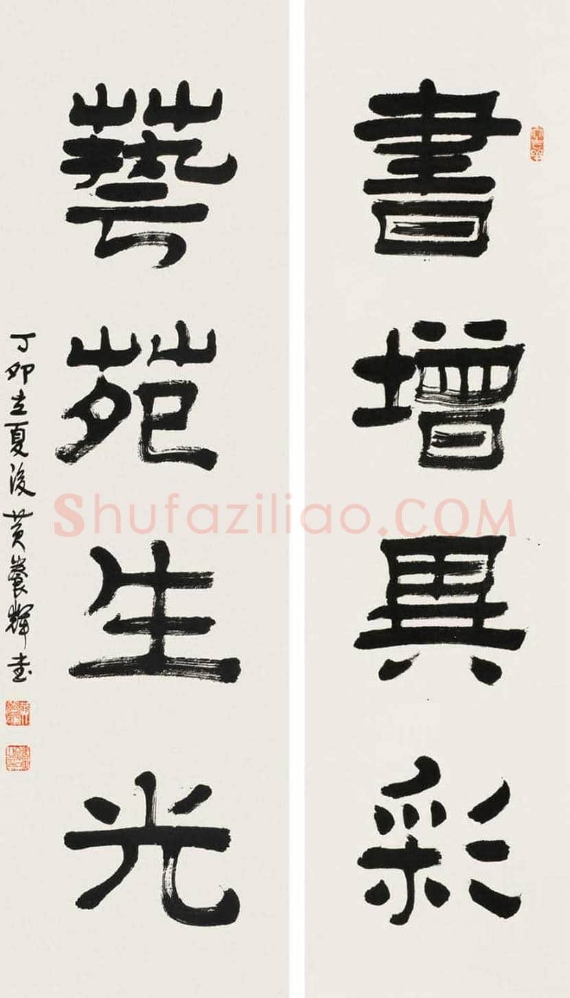 黄养辉简介及书画作品欣赏 | 书画学堂