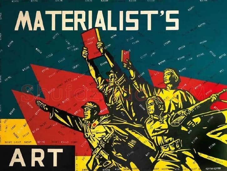 中国画家和他们的十种艺术流派 | 书画资料
