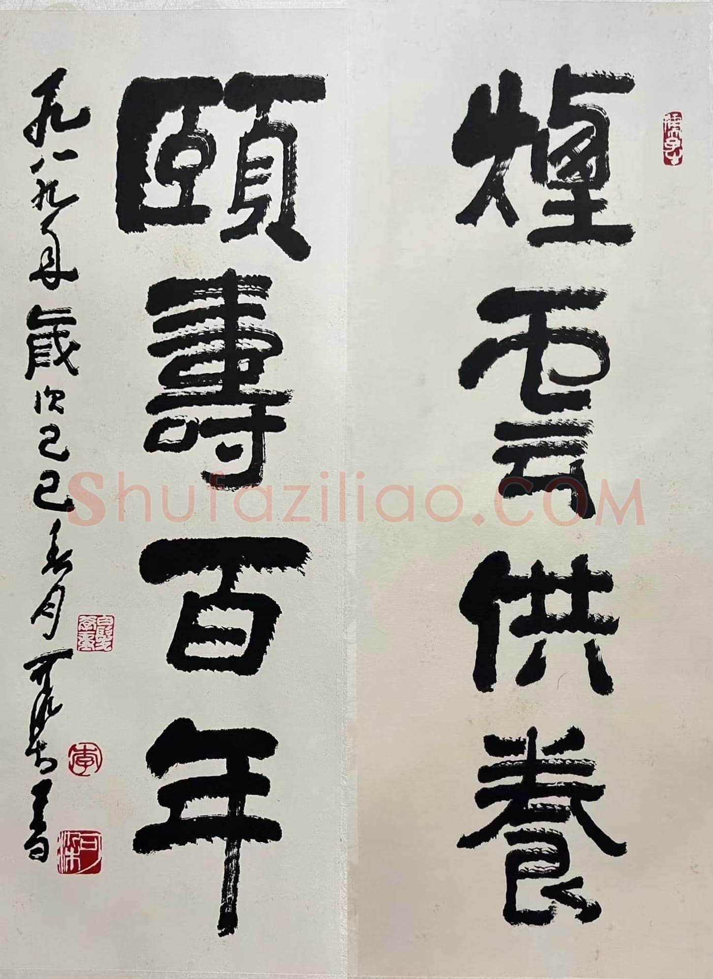 李可染作品《雨余树色润》,书画双绝! | 国画图片