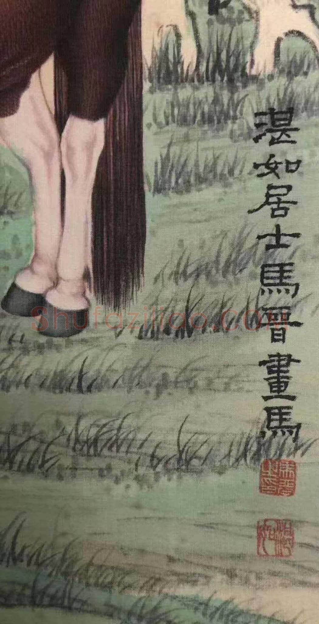 马晋溥伒合作《渥洼龙种》,精品佳构 | 国画图片