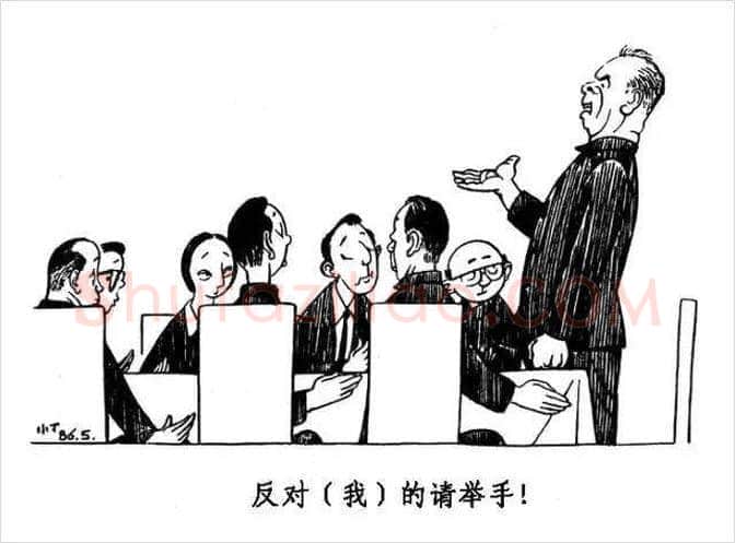 丁聪漫画作品欣赏，八十年代创作 | 书画学堂