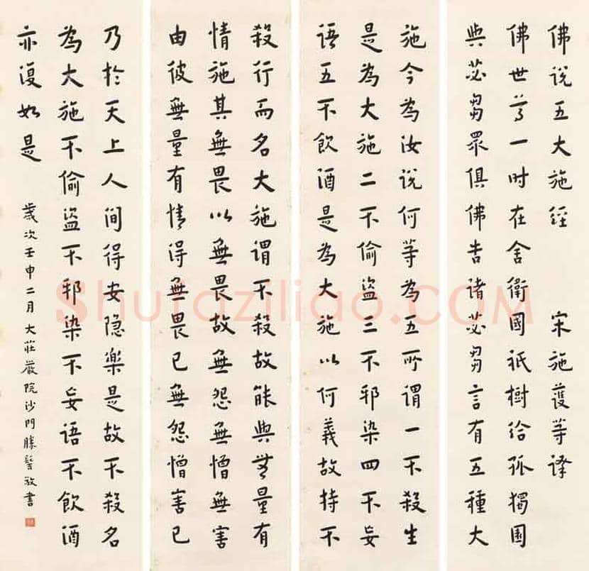 如何欣赏弘一法师晚年的书法作品？ | 书画百科
