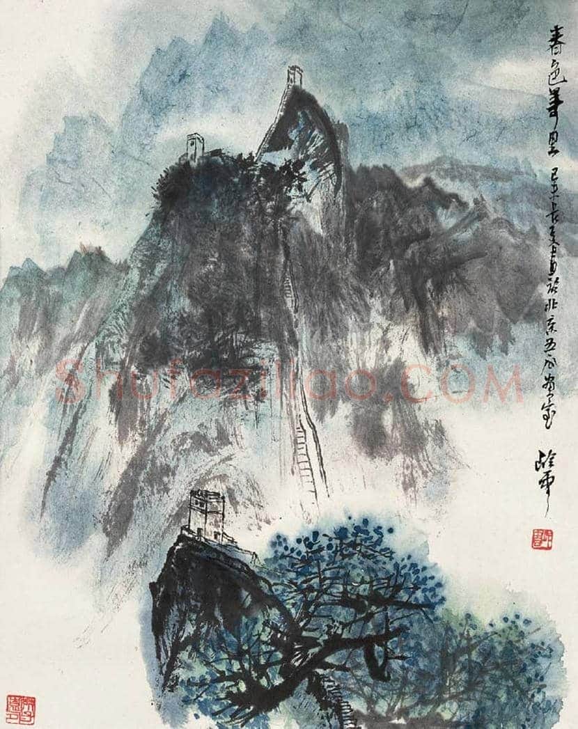 秦岭云山水画作品欣赏 | 书画资料