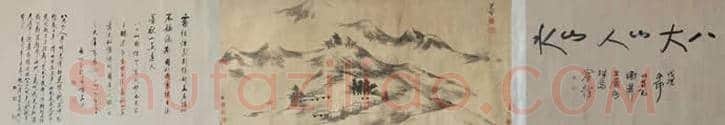 八大山人最贵的作品都有那些？ | 书画文摘
