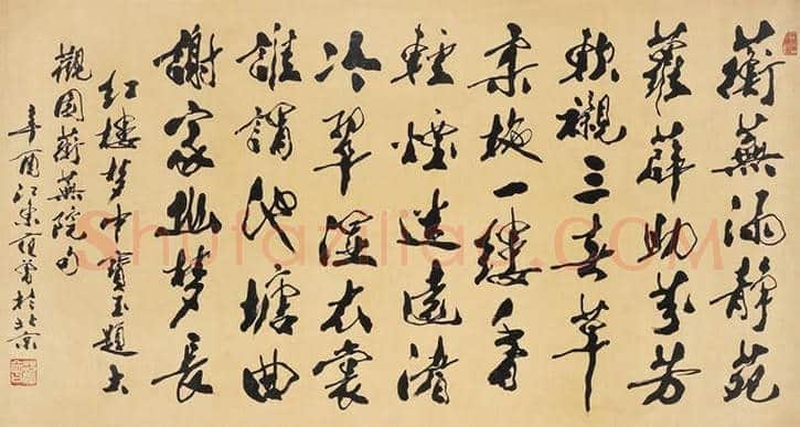 范曾书法拍卖情况 | 书画资料
