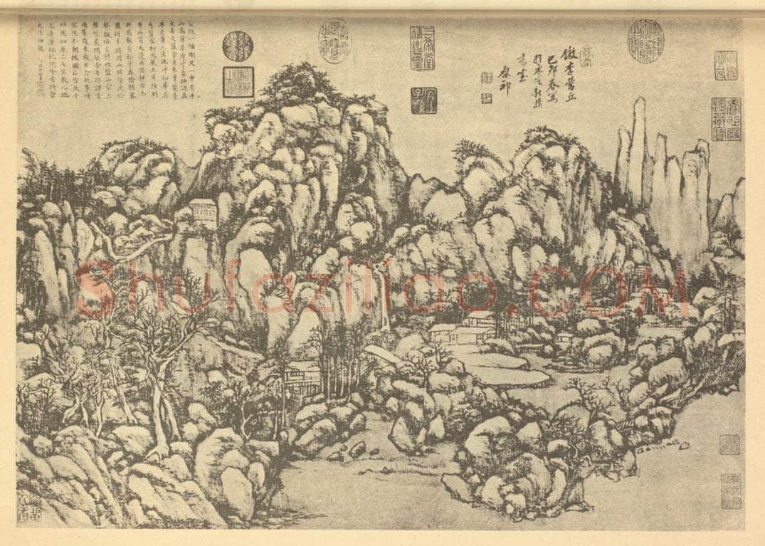 清 王原祁《仿李营丘山水》国画作品