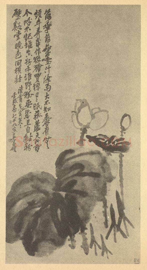 清 吴昌硕《荷花》国画作品