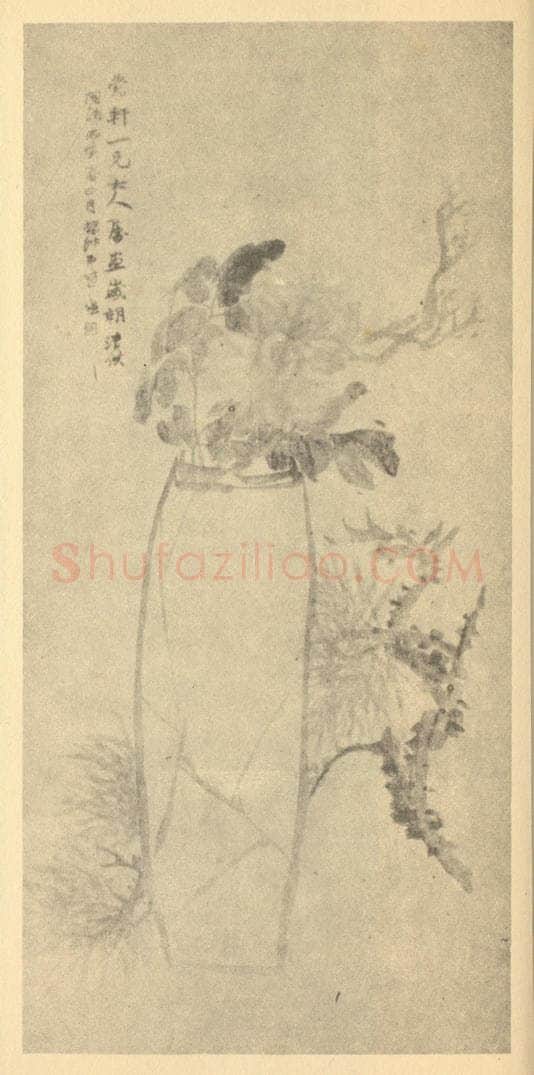 清 赵之谦《岁朝清供图》国画作品