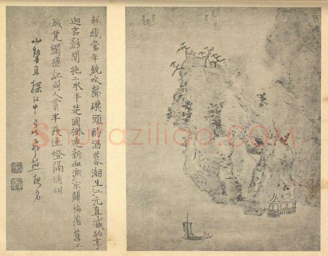 明 胡玉昆《山水图（九）》国画作品