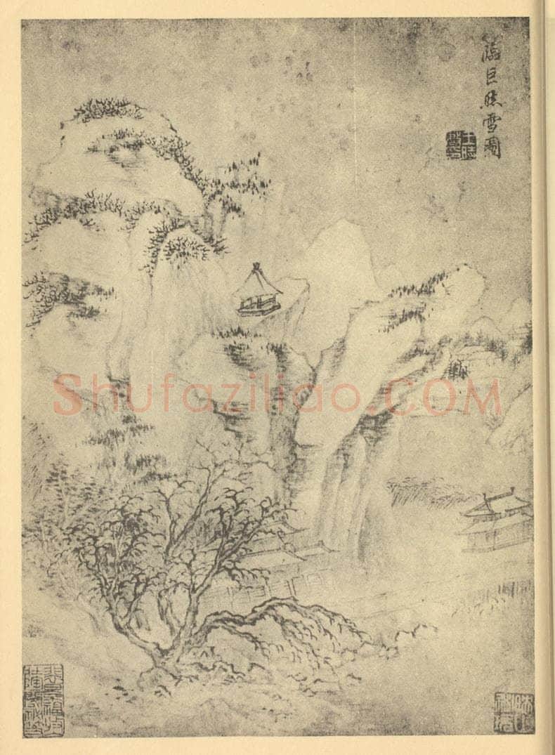 清 王时敏《山水图（十二）》国画作品