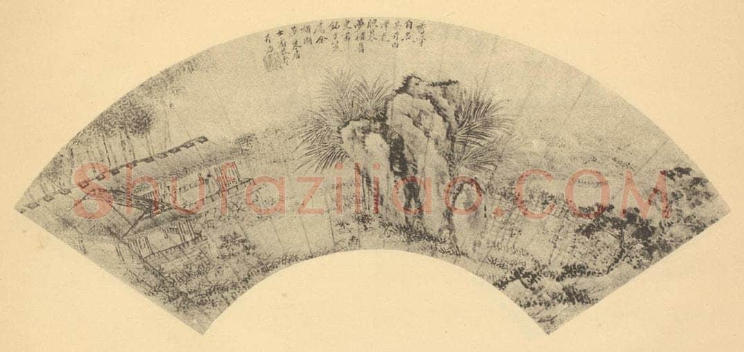 清 潘恭寿《山水扇面图》国画作品