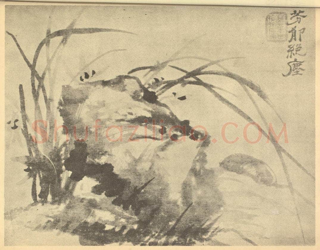 清 释道济《兰石》国画作品