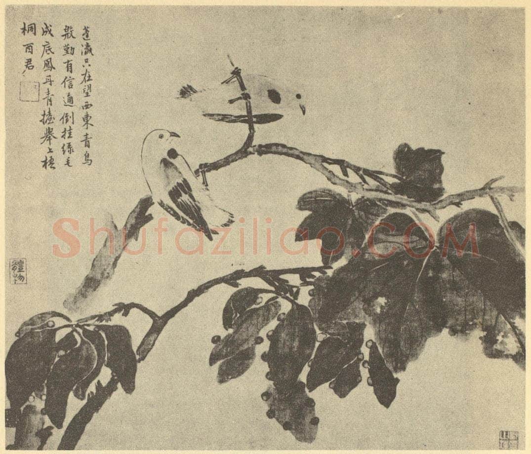 清 蒋廷锡《画梧桐青鸟》国画作品