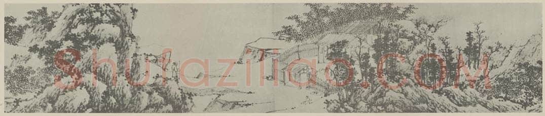 明 沈周《山水卷(三)》国画作品