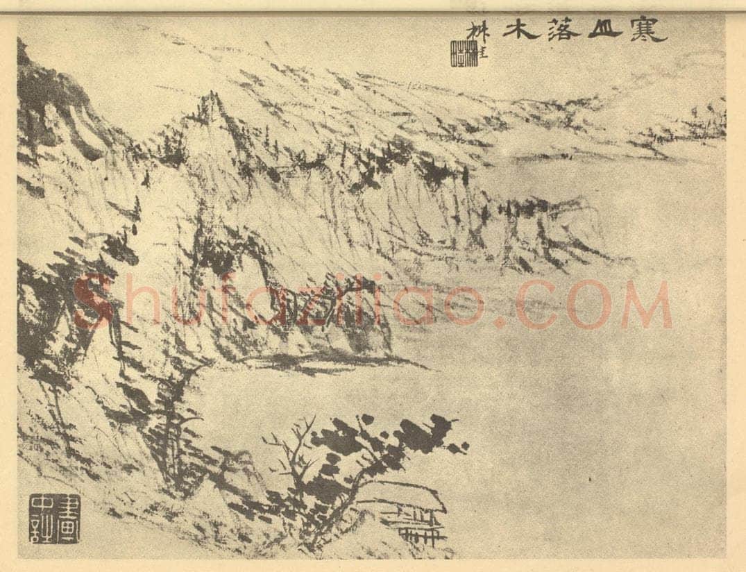 清 王学浩《山水图(三)》国画作品