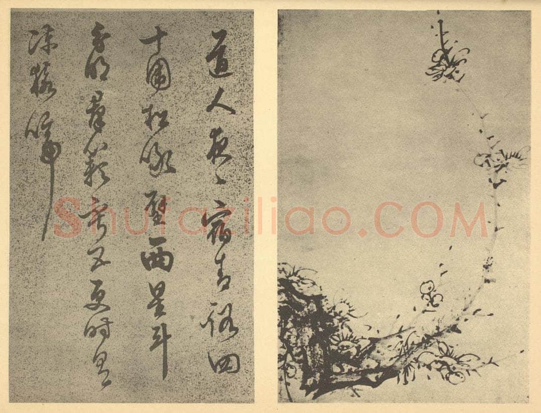 明 陈继儒《梅花（二）》国画作品