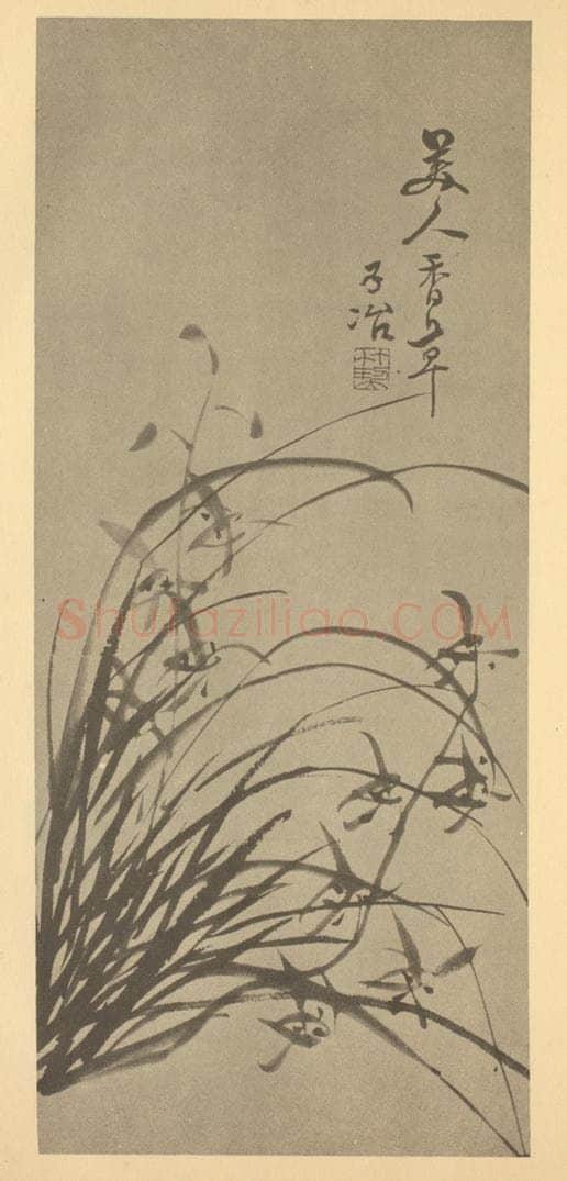 清 瞿应绍《兰》国画作品