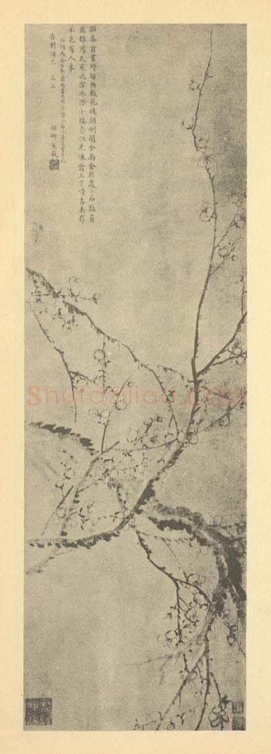 清 戈载《梅花》国画作品