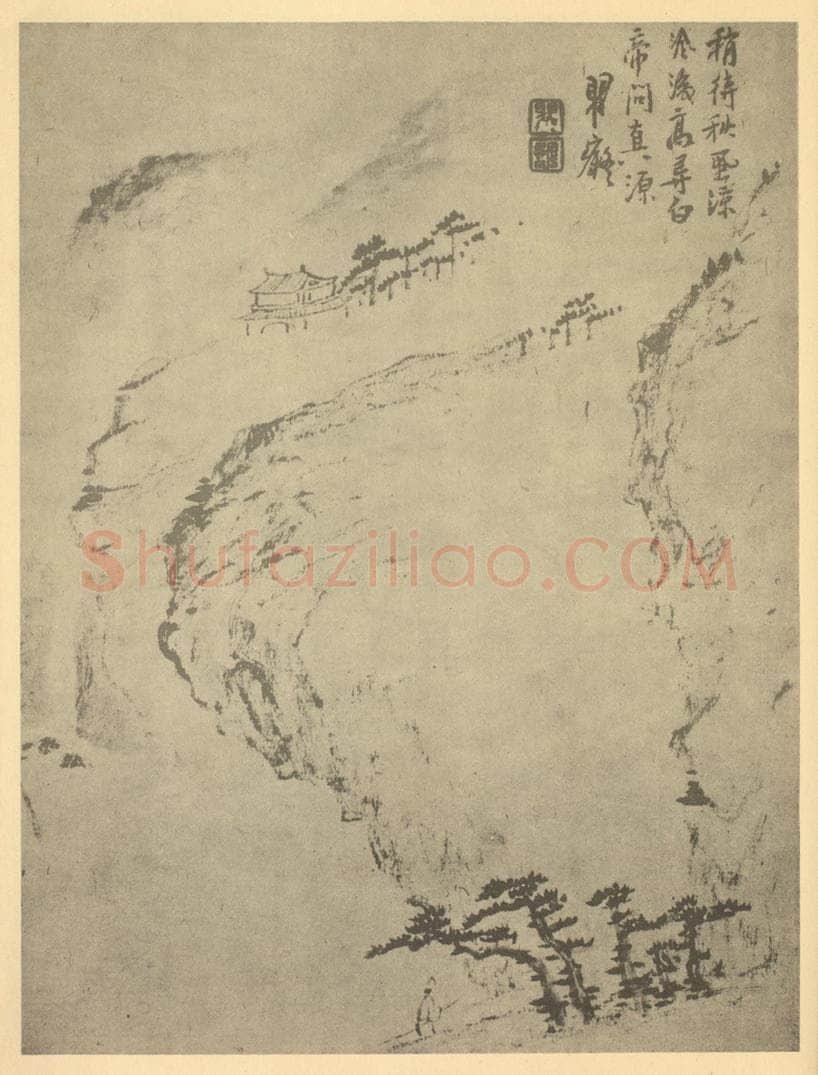 清 梅清《山水图（五）》国画作品