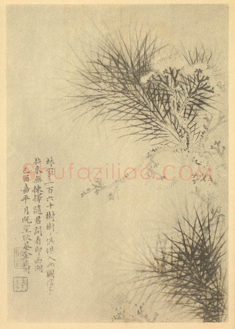 清 金俊明《松梅》国画作品