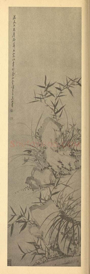 清 吴熙载《兰竹石》国画作品