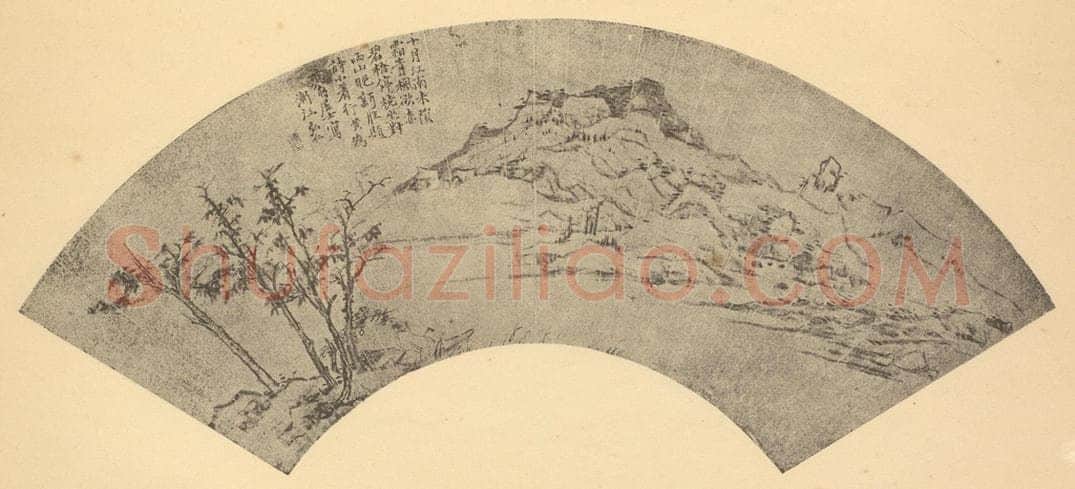 明 弘仁《山水扇面图》国画作品