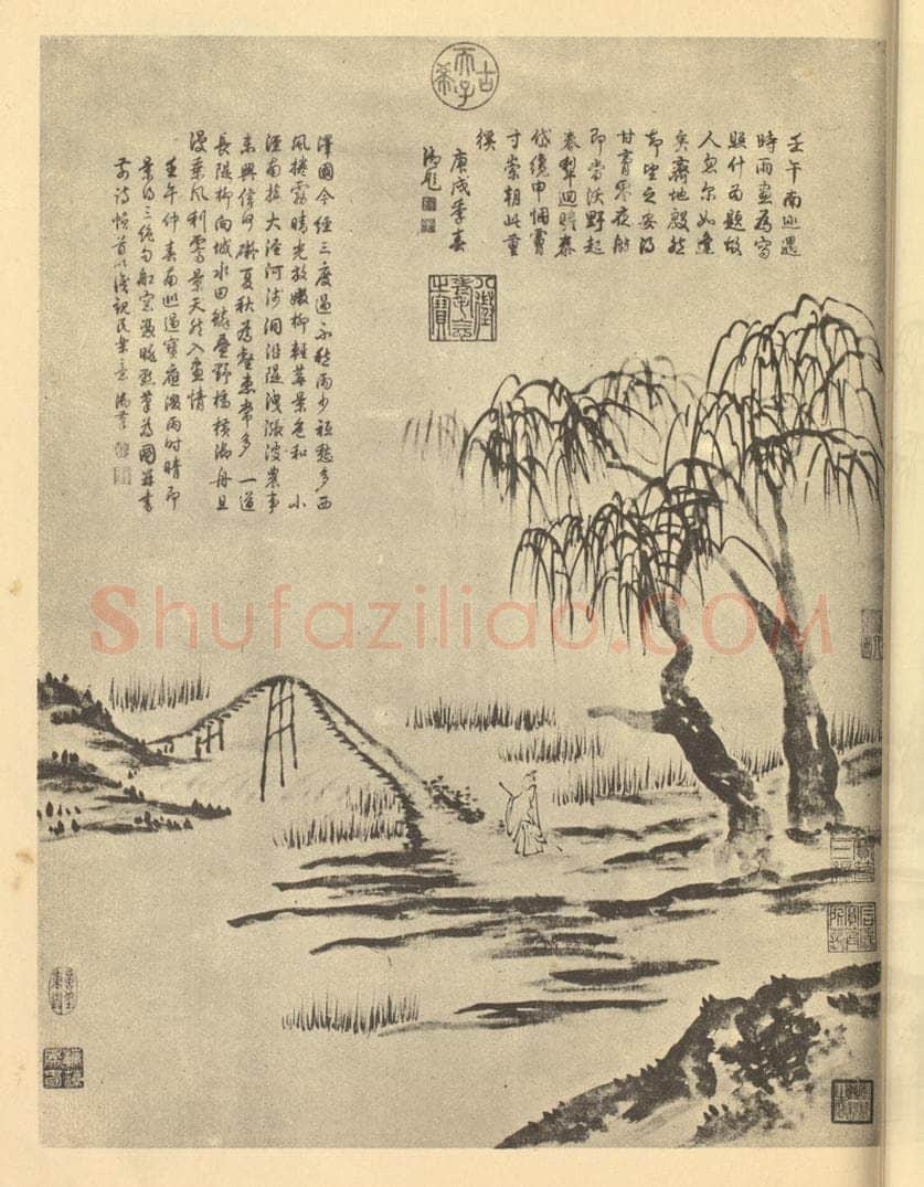 清 爱新觉罗·弘历《山水图》国画作品