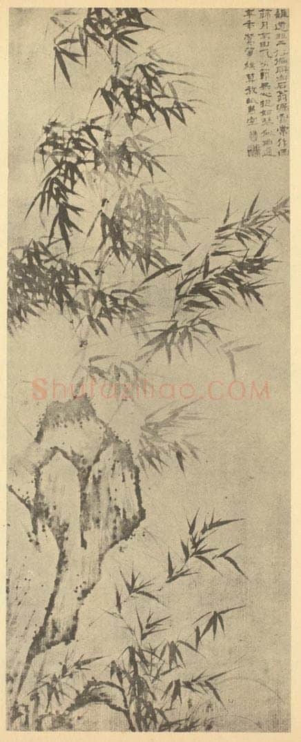 清 释道济《竹石》国画作品