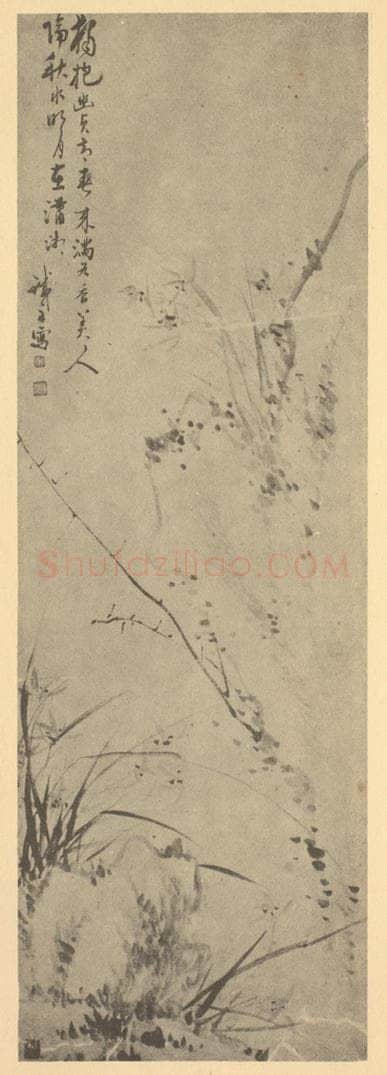 清 释韵可《兰石》国画作品