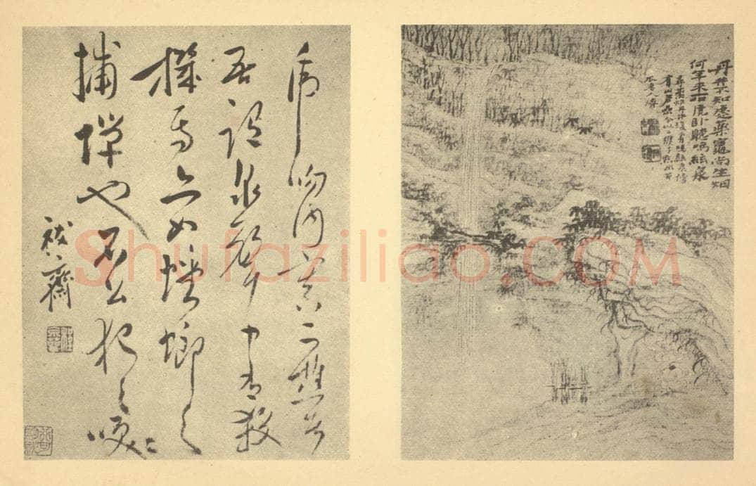 清 道济《山水图(四十)》国画作品