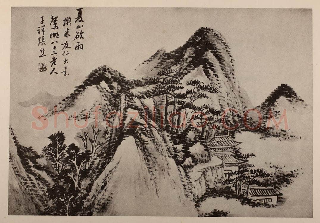 清 张熊《山水册（四）》国画作品