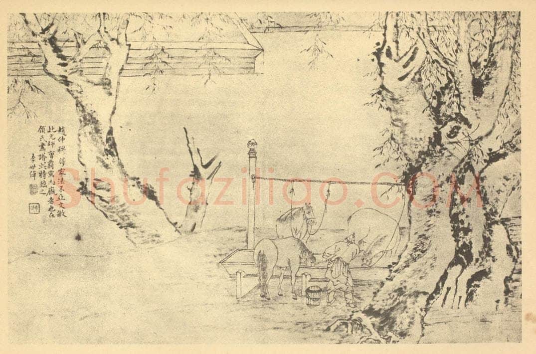 清 李世倬《临古马图（一）》国画作品
