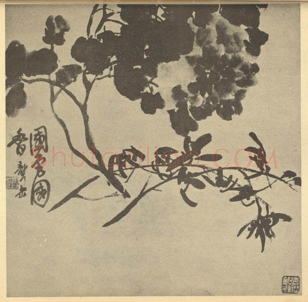 清 吴昌硕《国色国香》国画作品