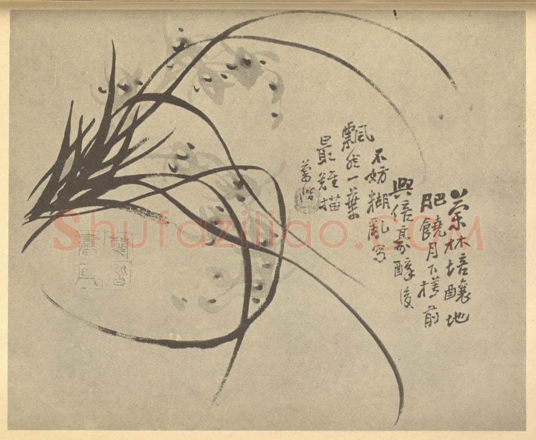 清 汤燮《兰》国画作品
