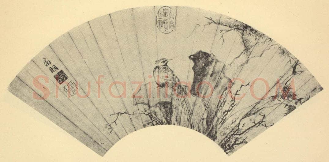 明 文征明《松树金鸡图便面》国画作品