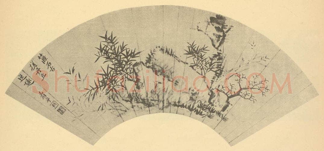 清 恽寿平《竹石》国画作品