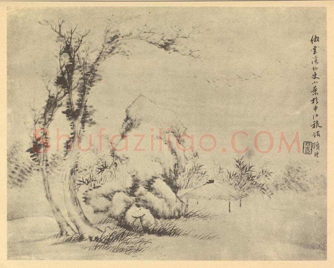 清 顾澐《山水图（四）》国画作品