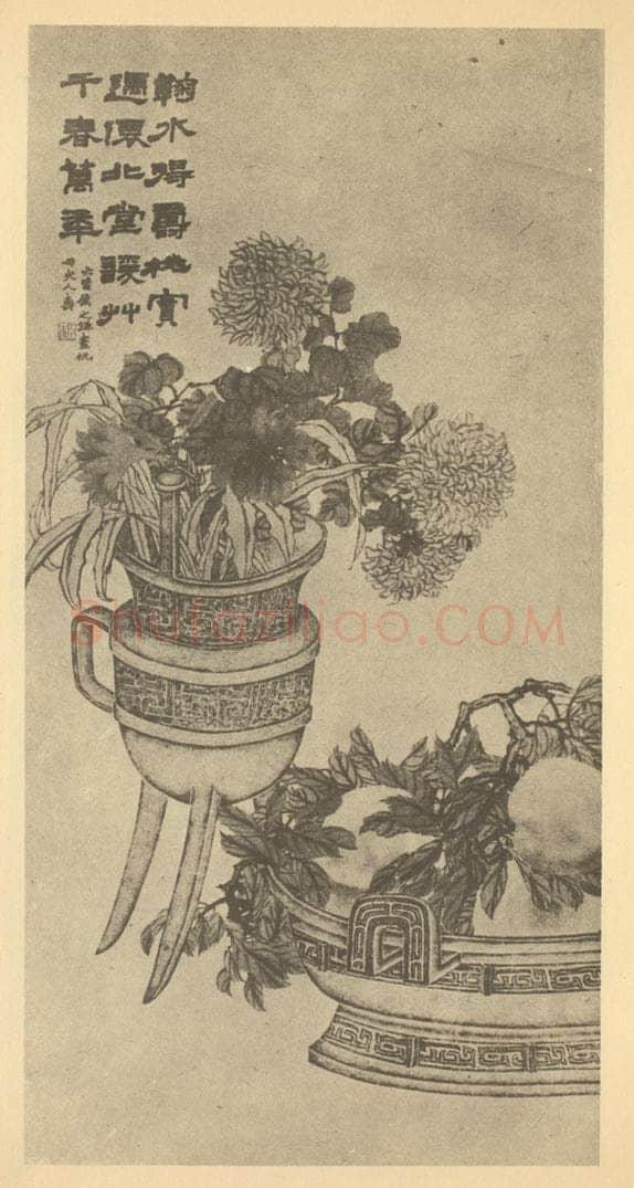 清 赵之谦《花果图》国画作品