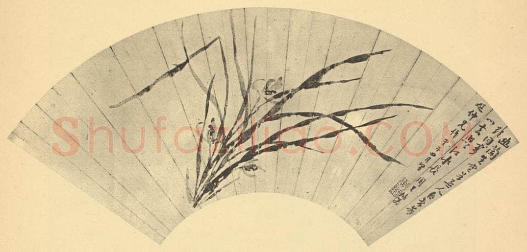 明 周天球《兰》国画作品
