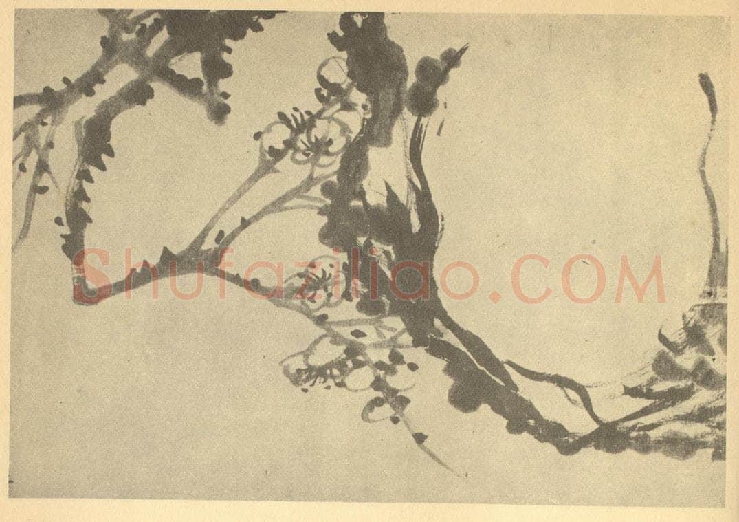 清 赵之谦《画梅法（三）》国画作品